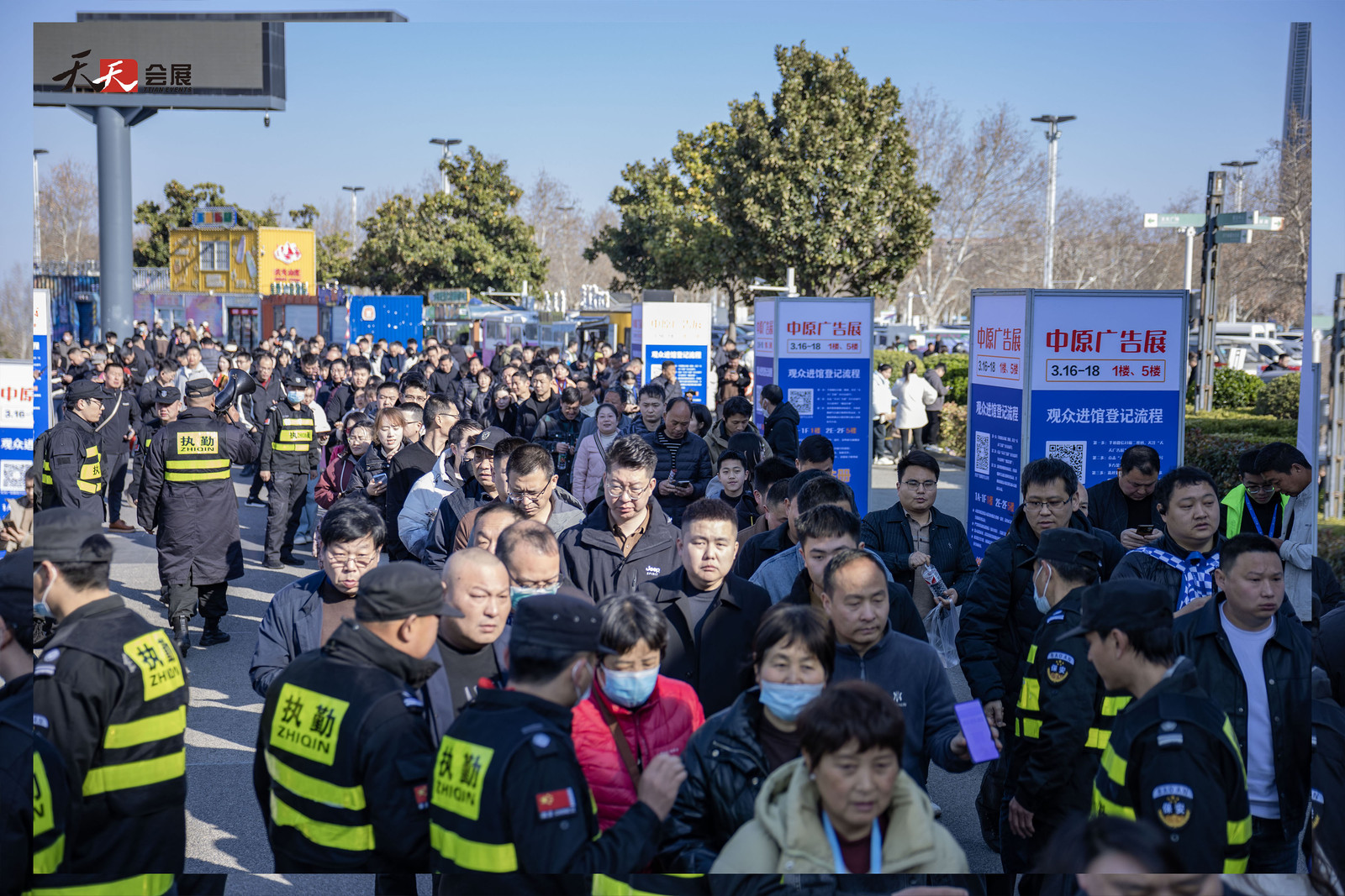 啟航新章，共繪廣標(biāo)行業(yè)盛景—— 2025春季第43屆中原廣告展盛大開(kāi)幕！