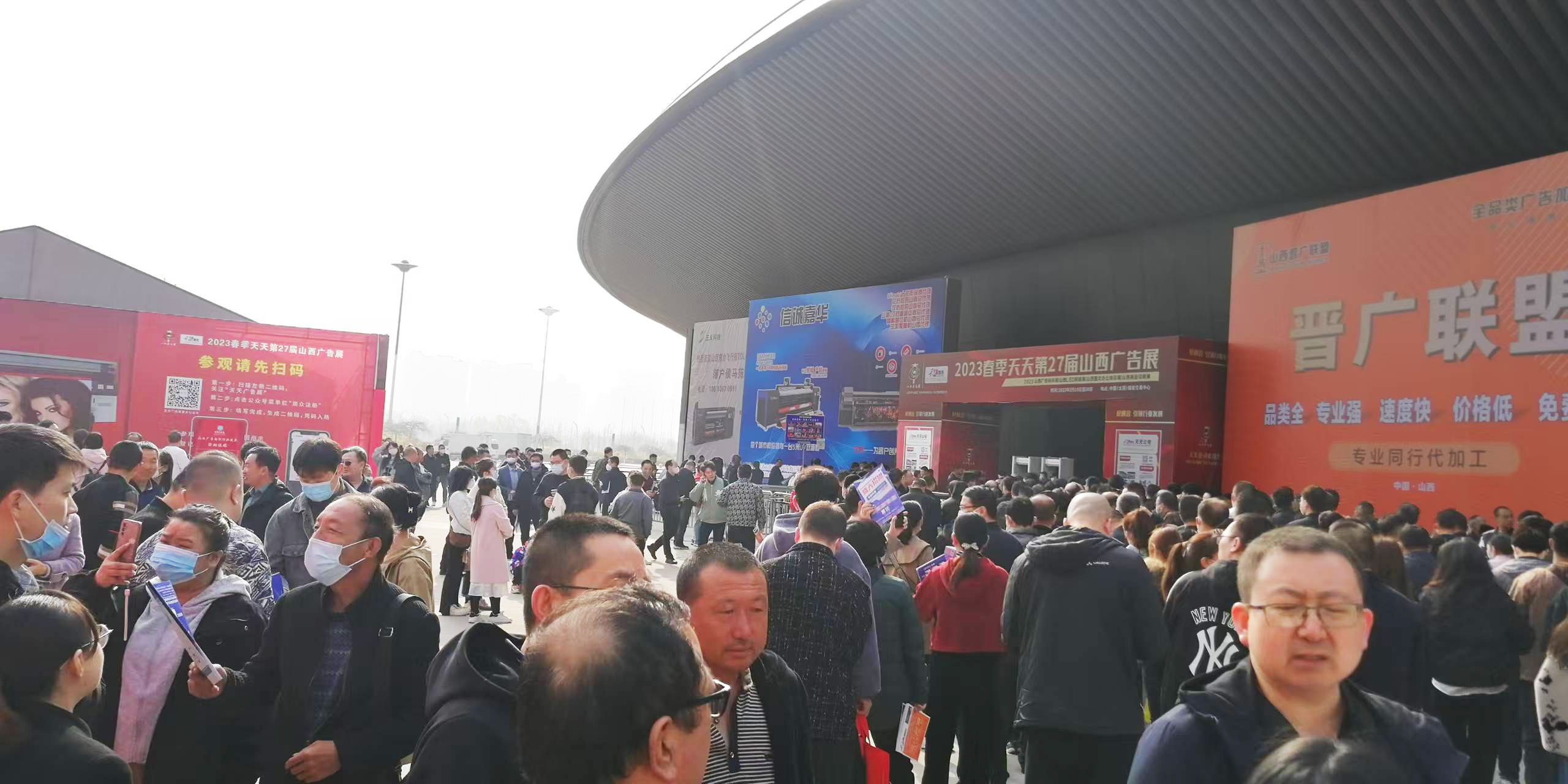 春?jiǎn)⑷龝x，共繪行業(yè)新藍(lán)圖|2026天天第31屆山西廣告展聚力啟航！