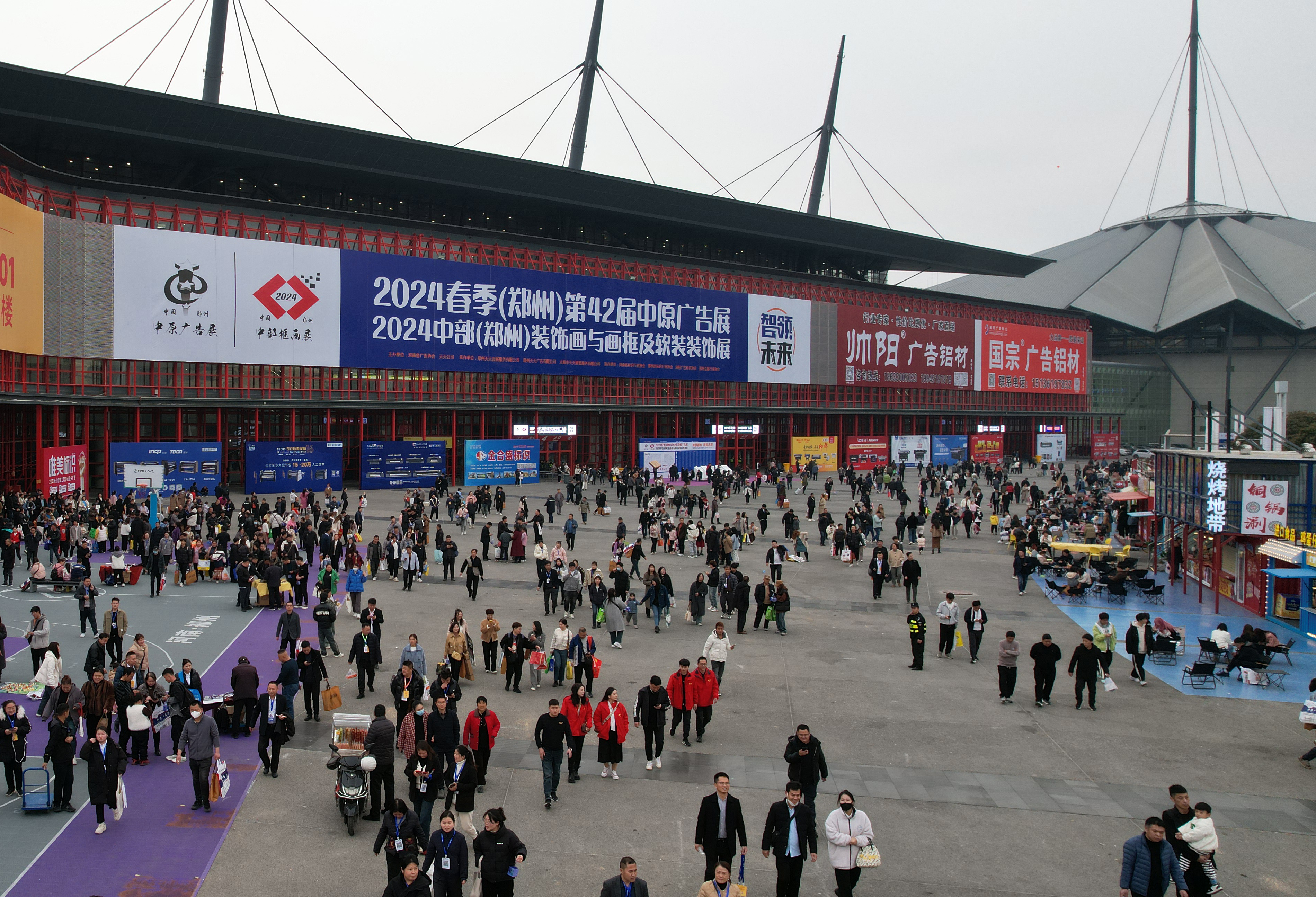 2026春季（鄭州）第45屆中原廣告展邀您再赴新約！