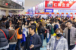 2026春季第45屆中原廣告展邀您再赴新約！